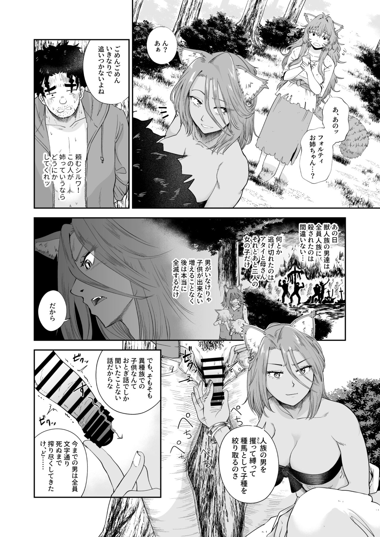 08