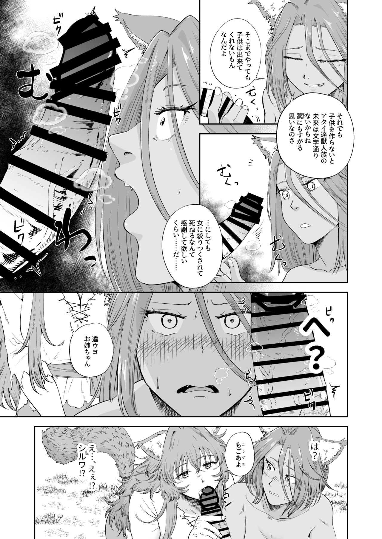 09