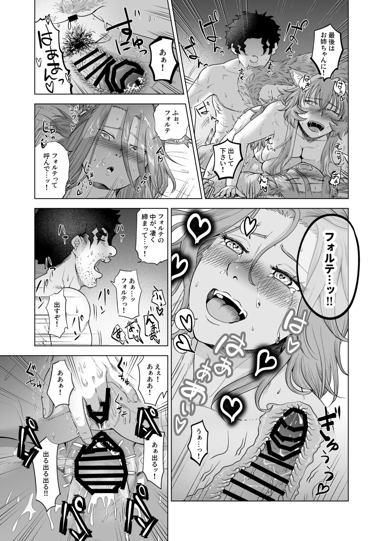 31