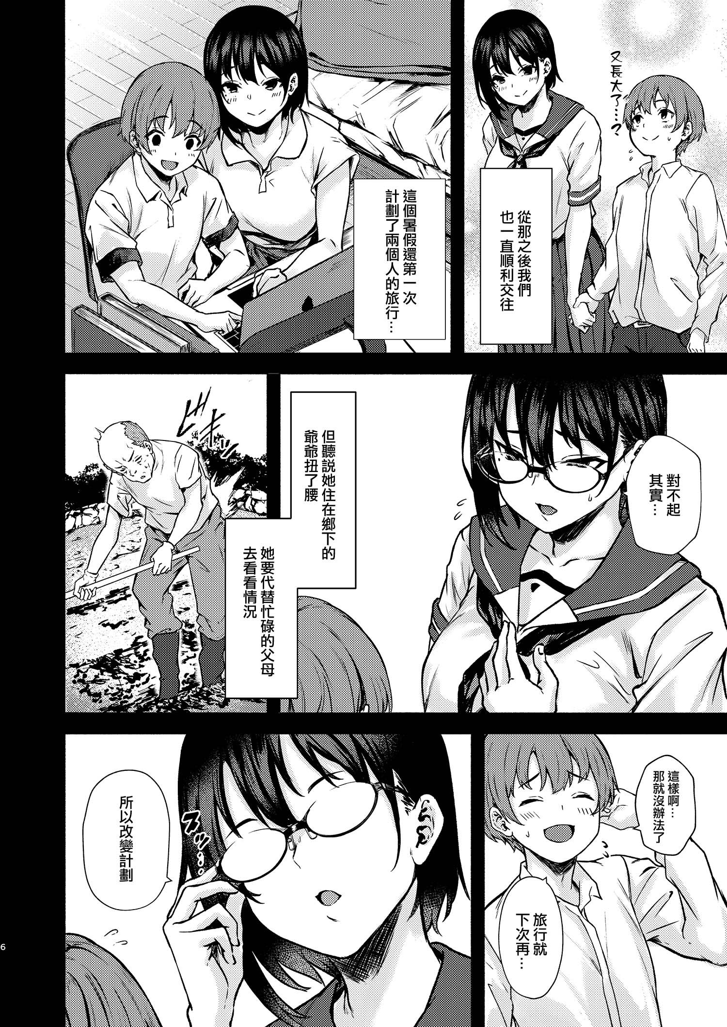 06