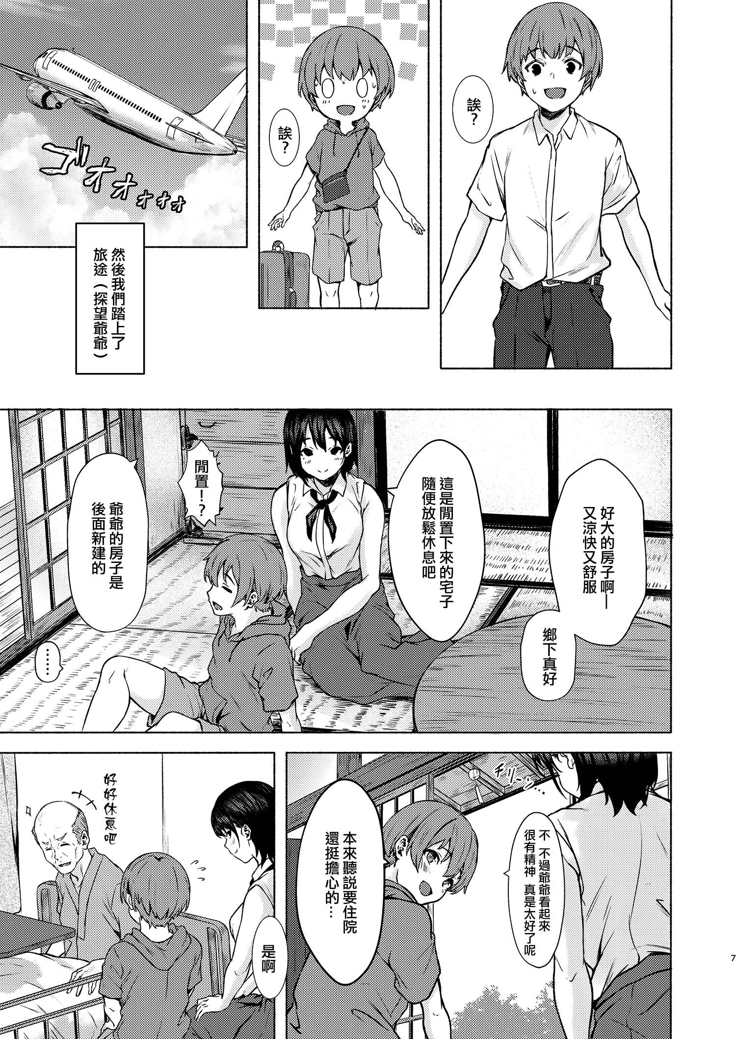 07