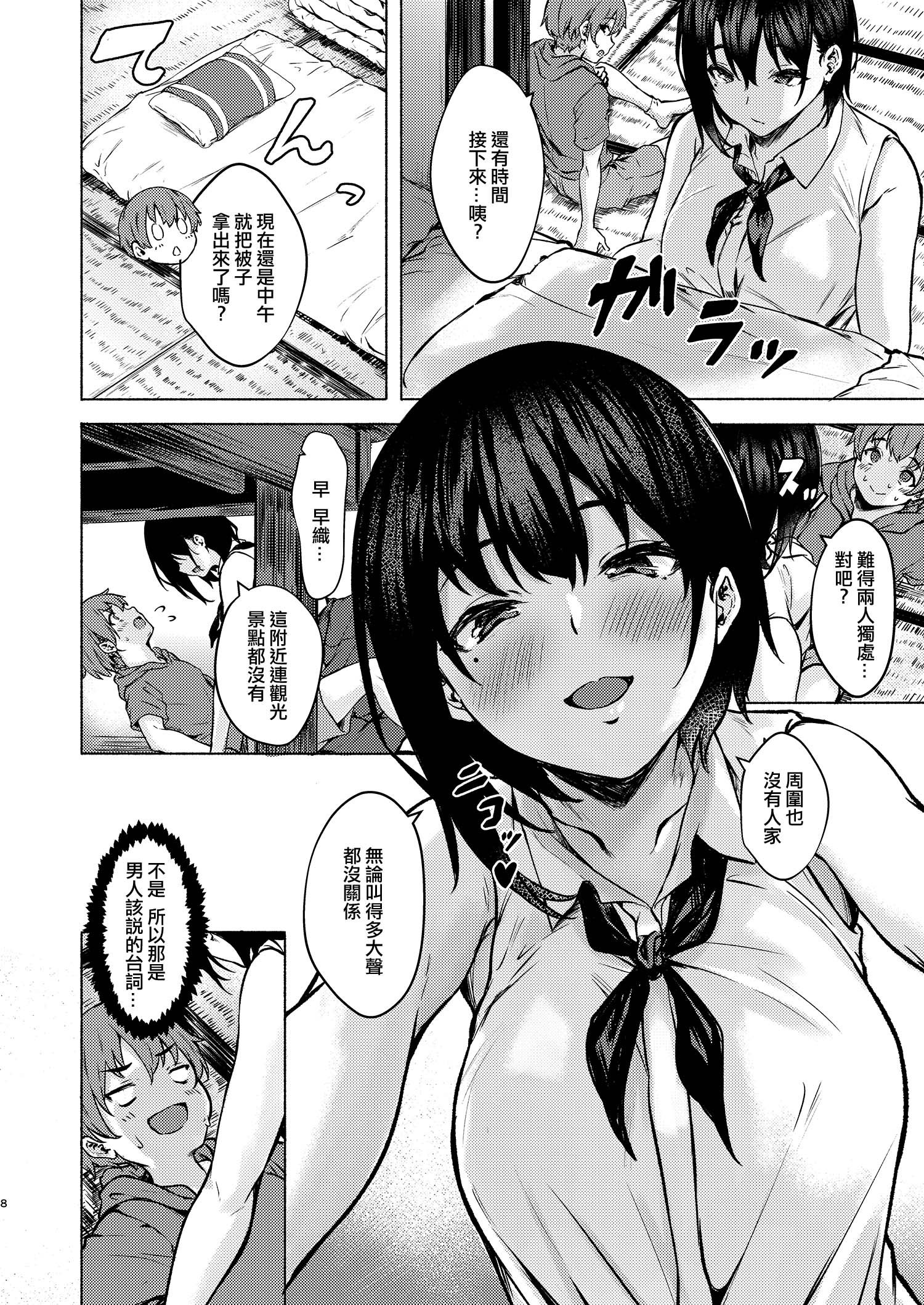 08