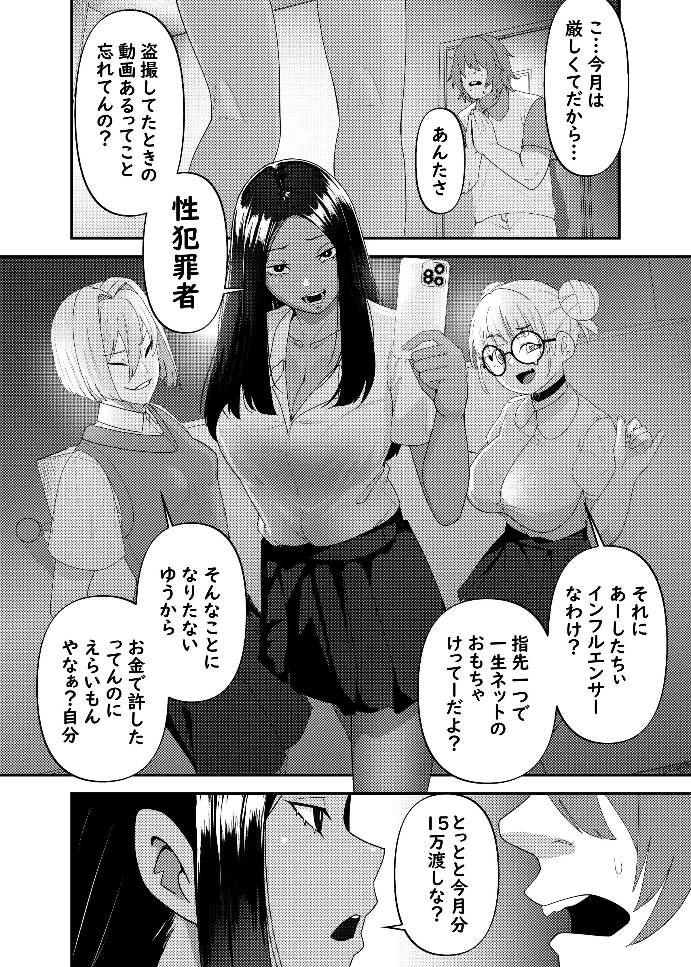 03