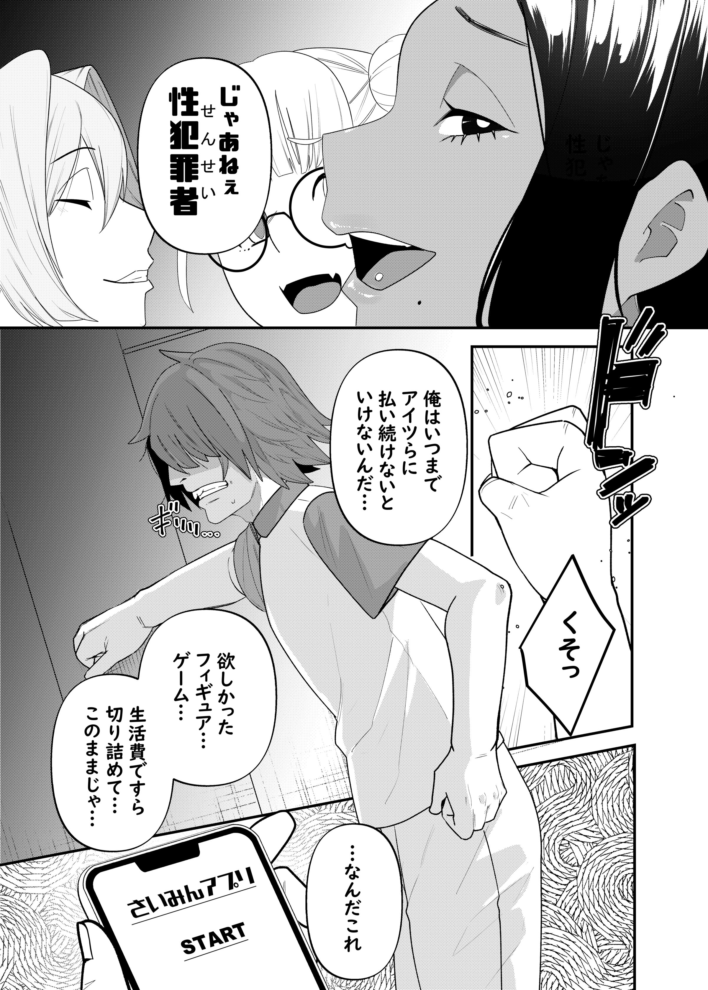 04