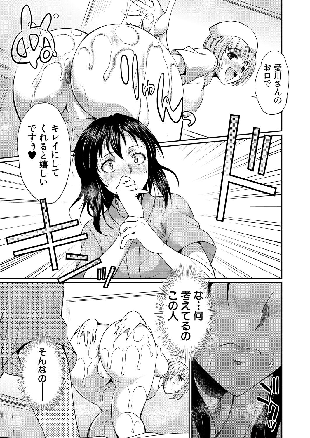127