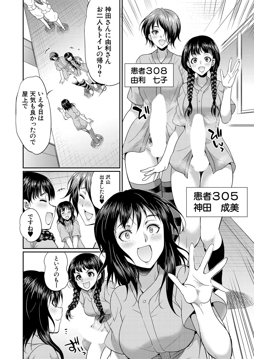 132