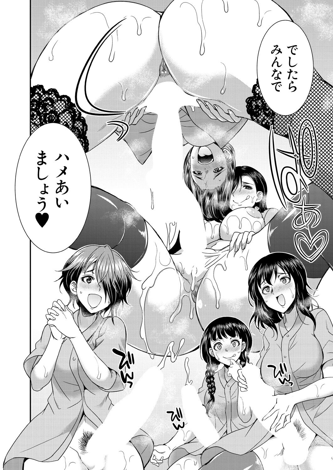 144