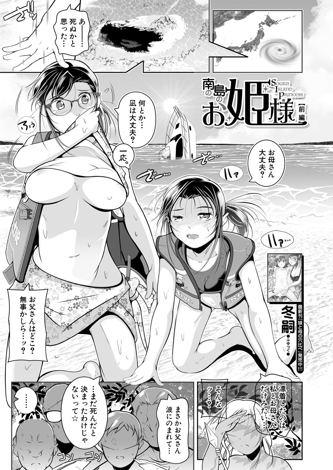 159