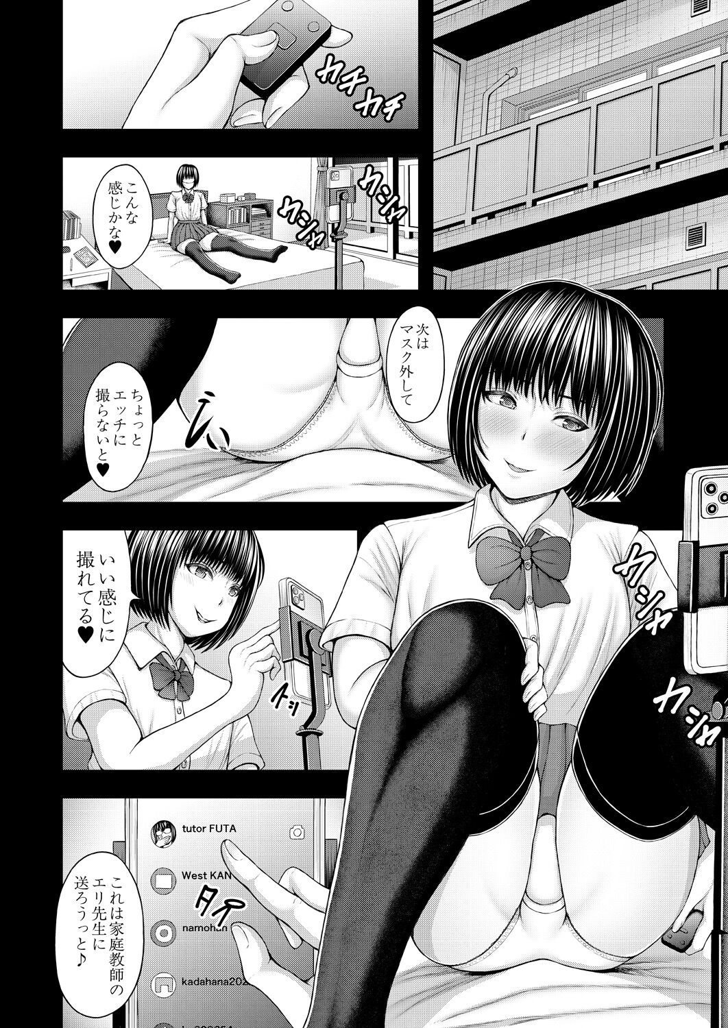 290