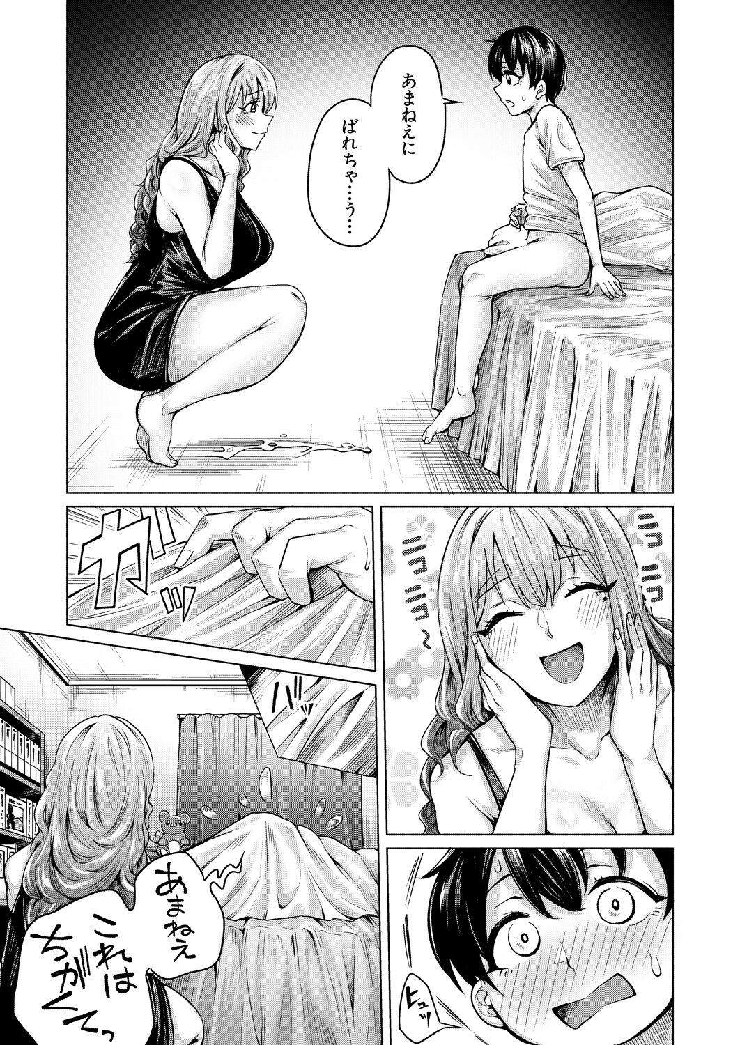 339