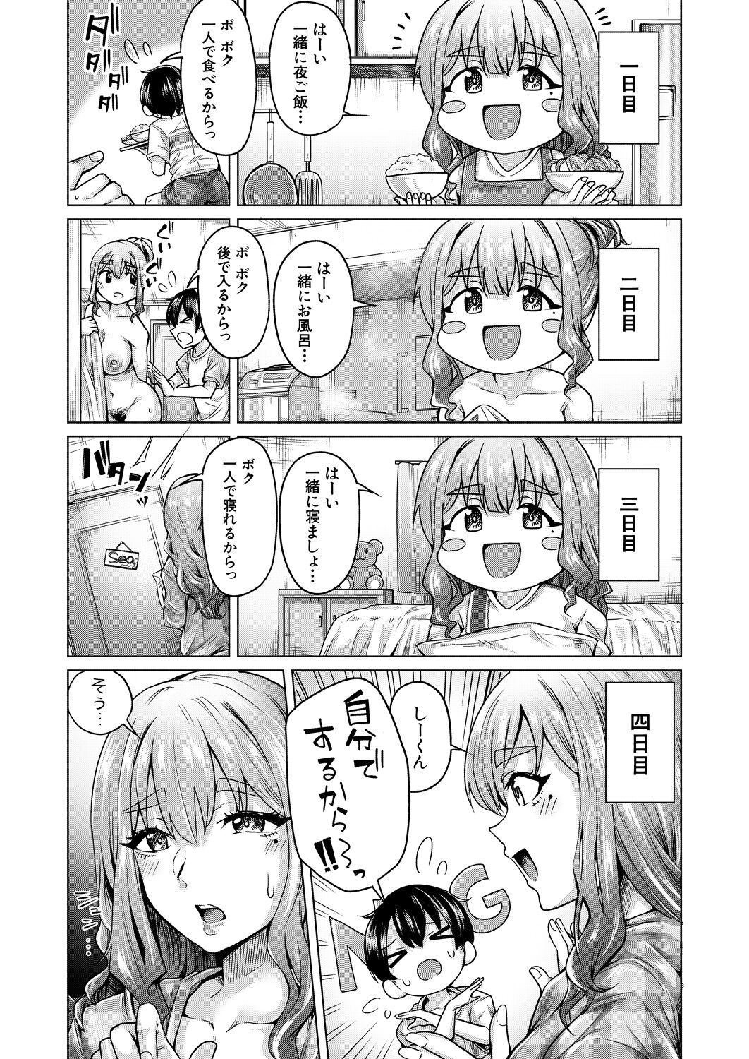 348