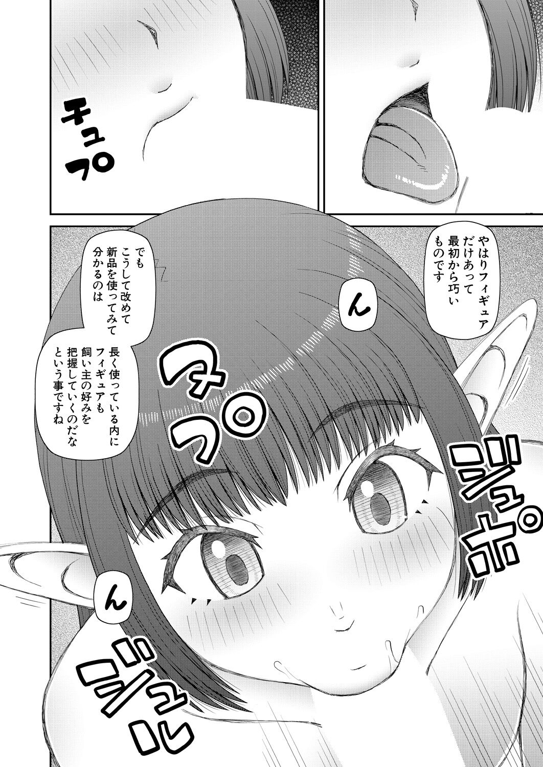 386