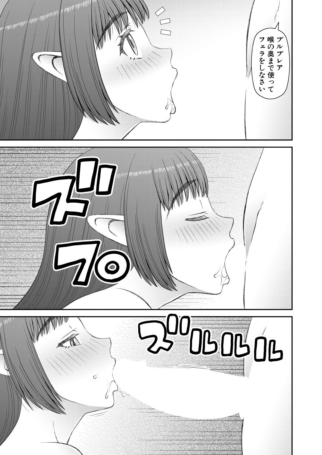 387