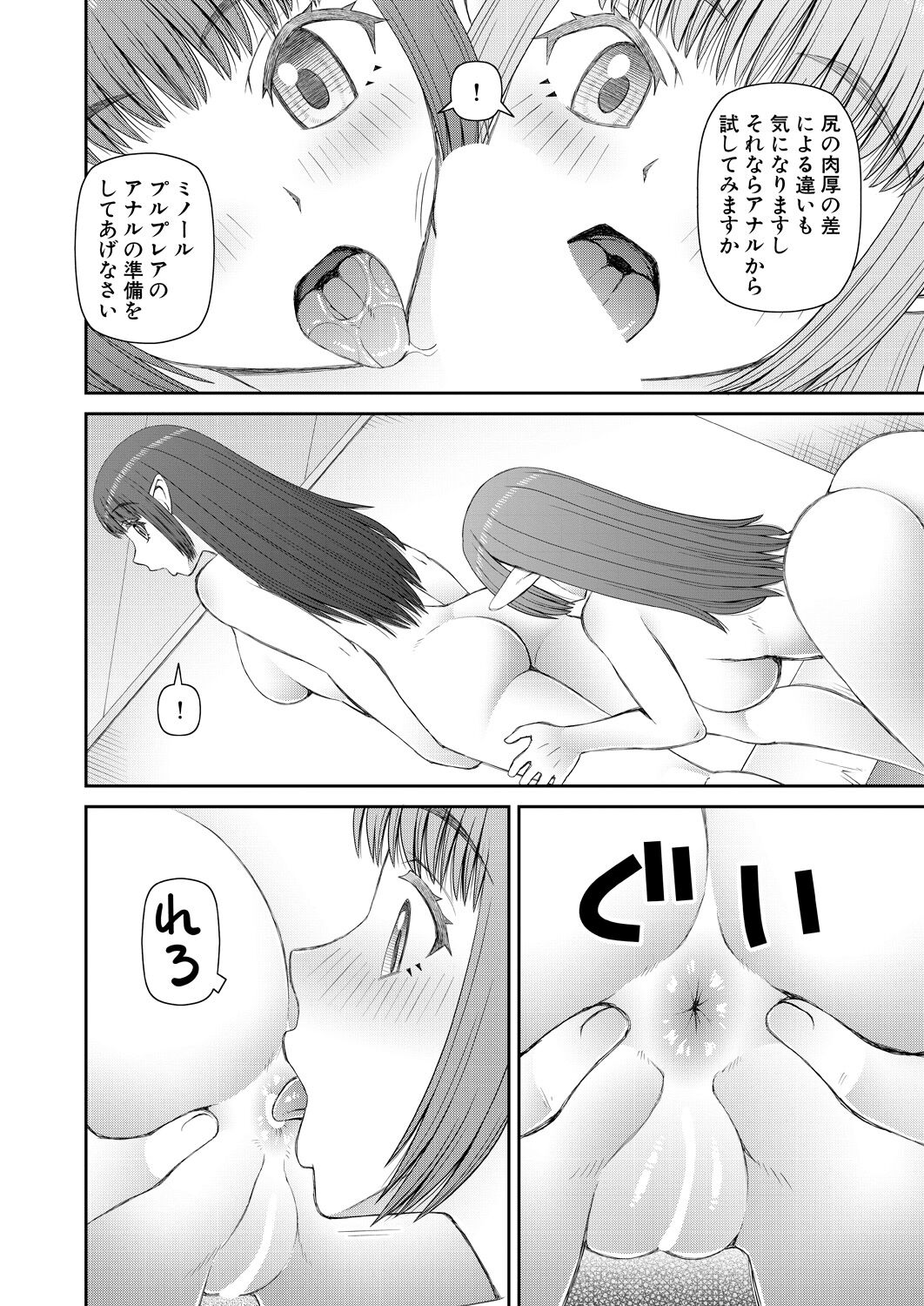 392