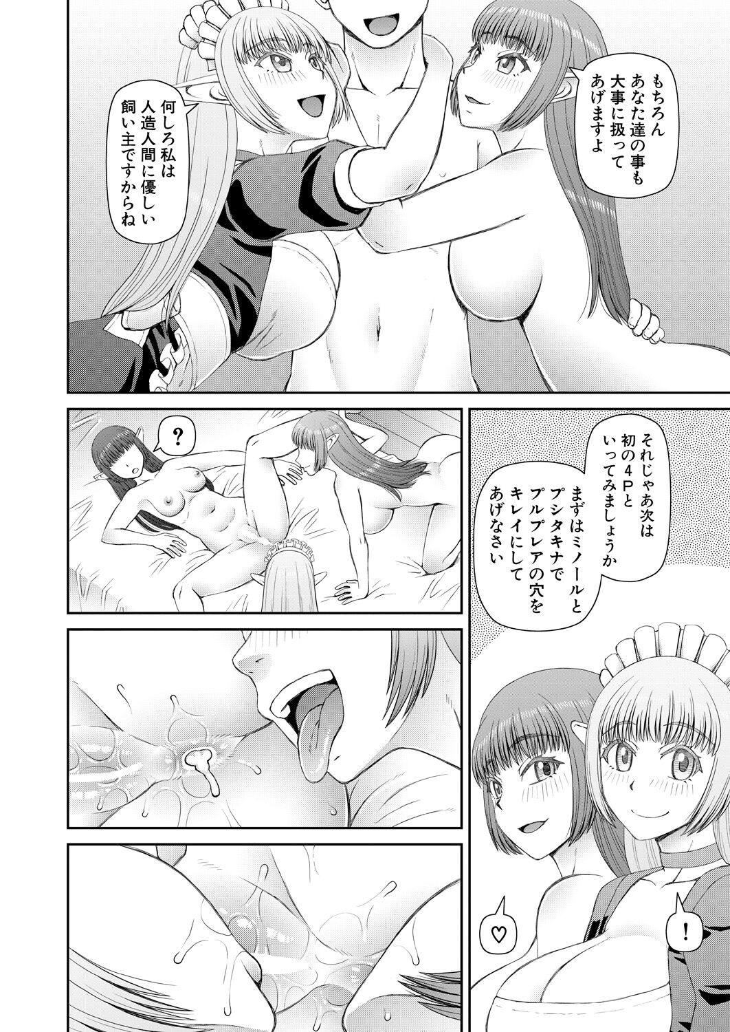 406