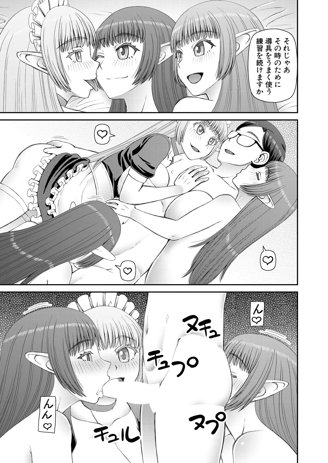 409