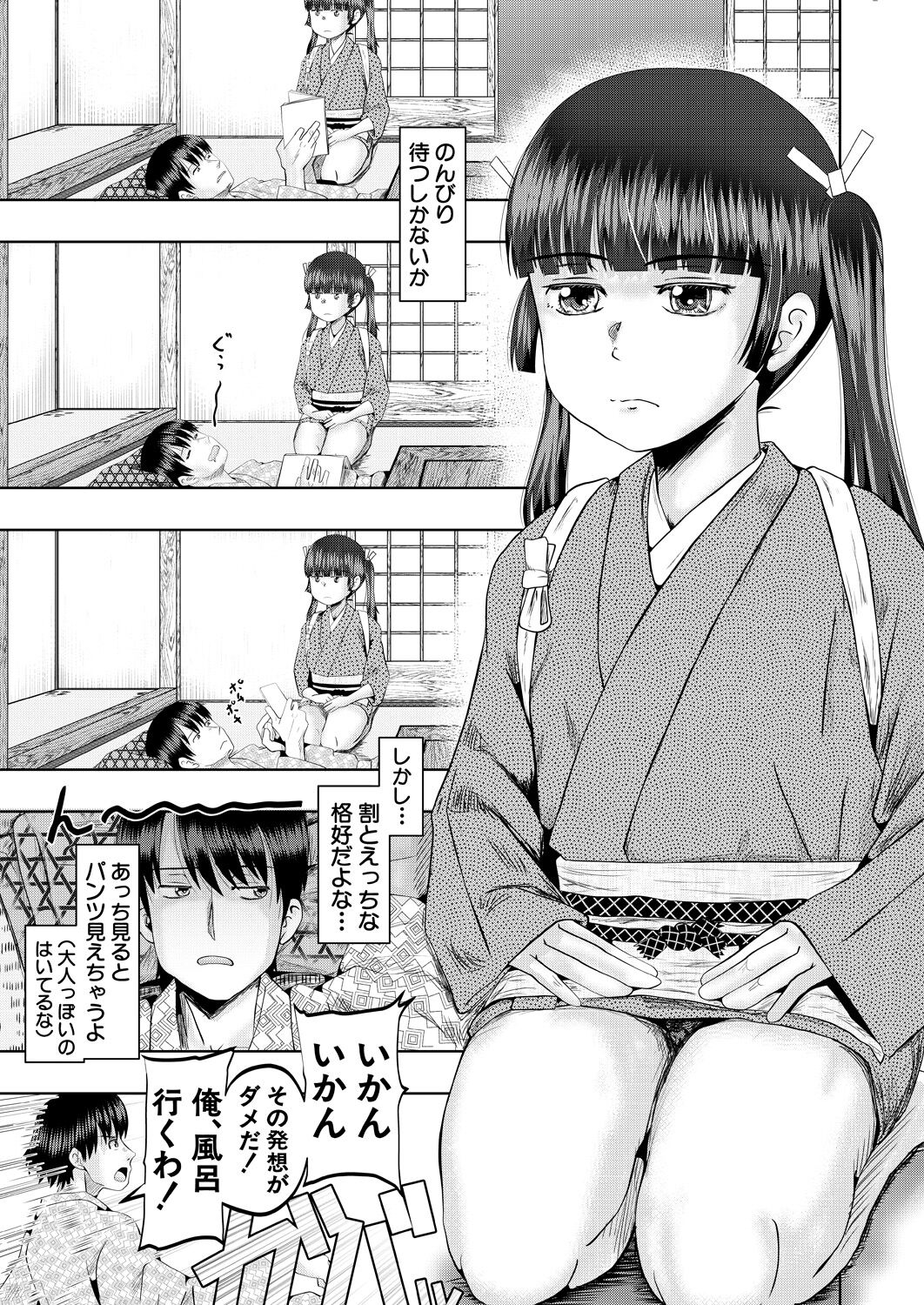 505