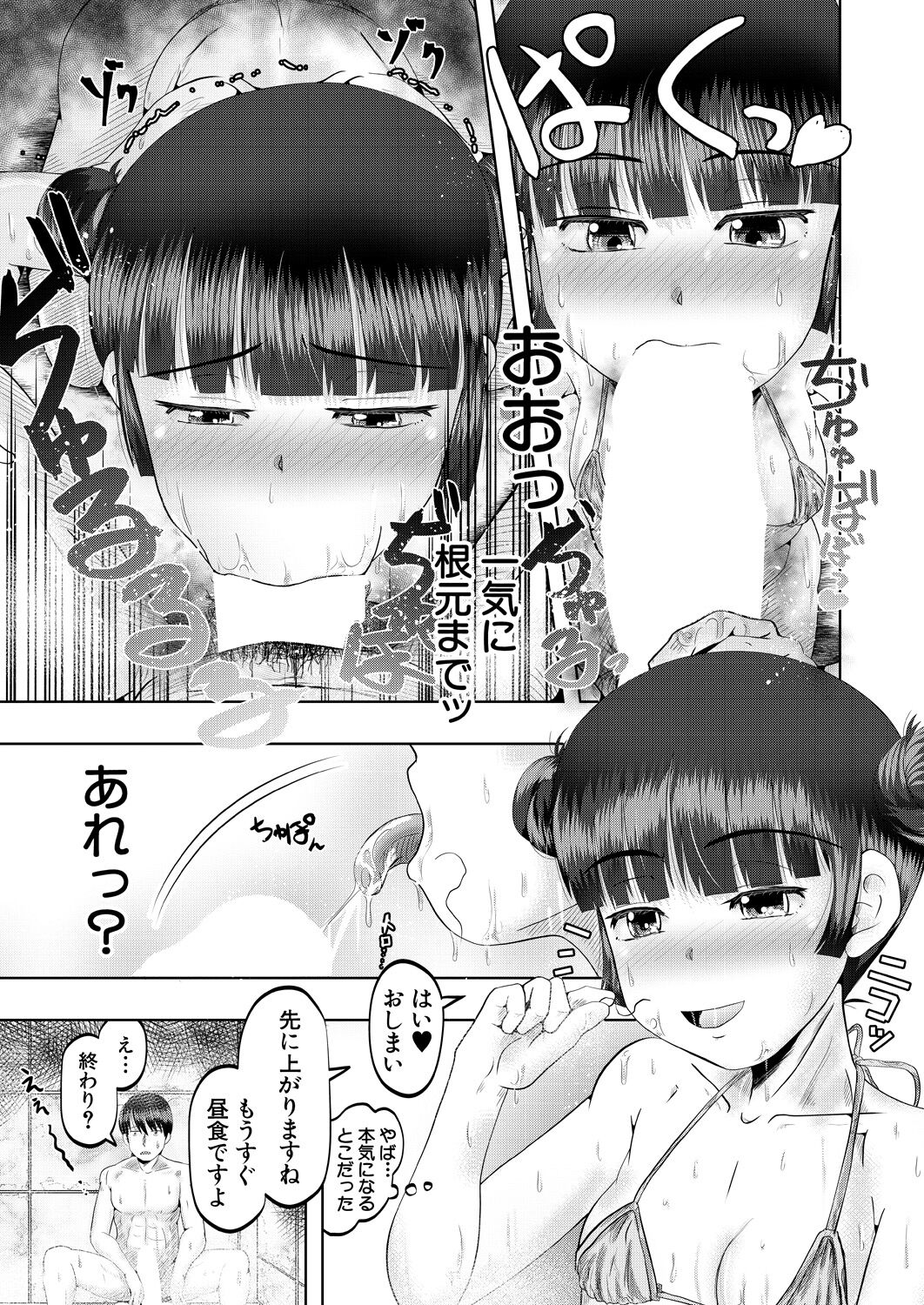 511