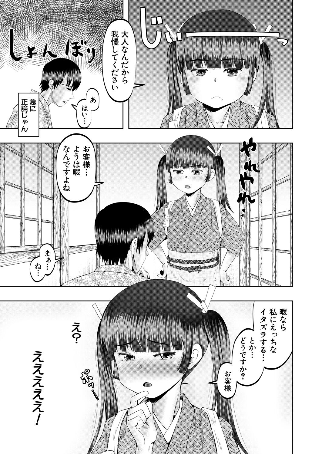 513