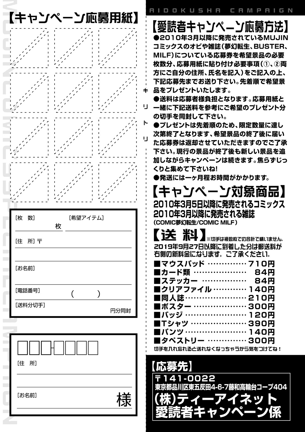 555