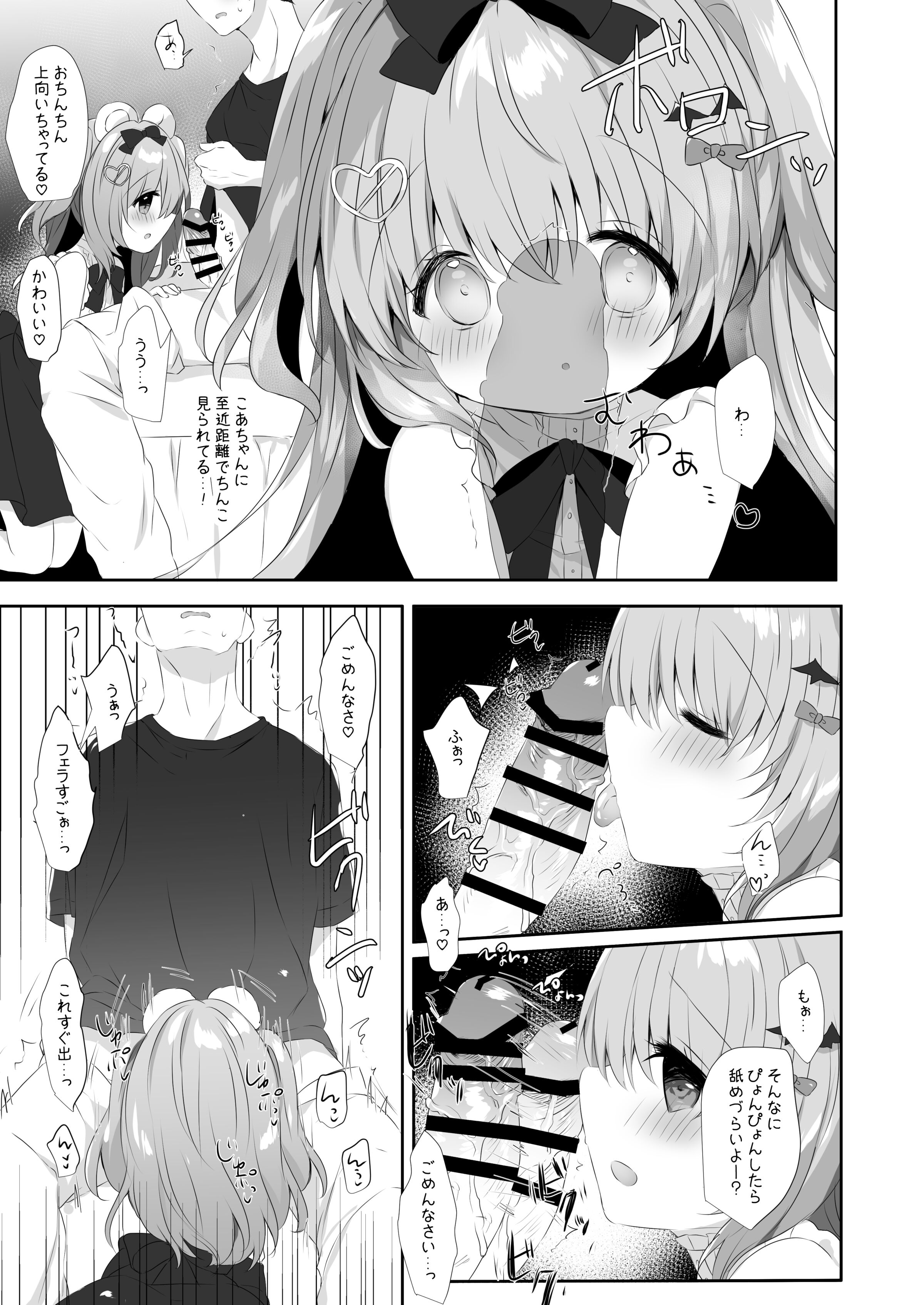 06