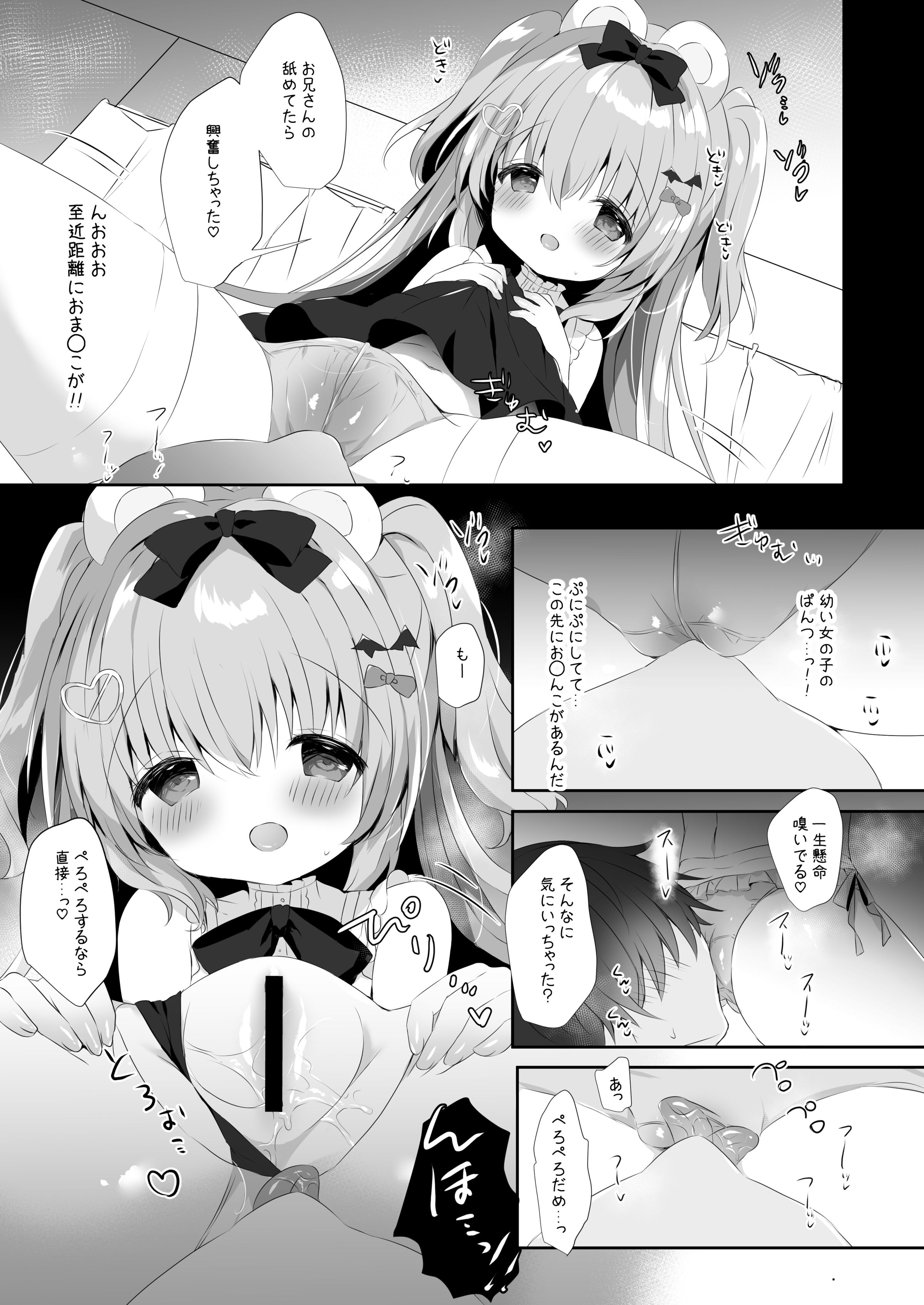 08