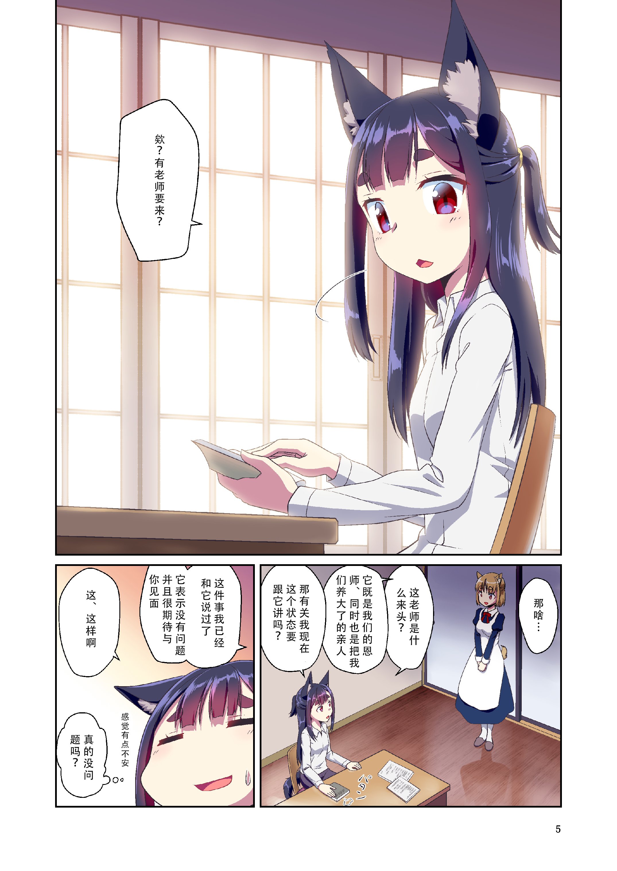 05