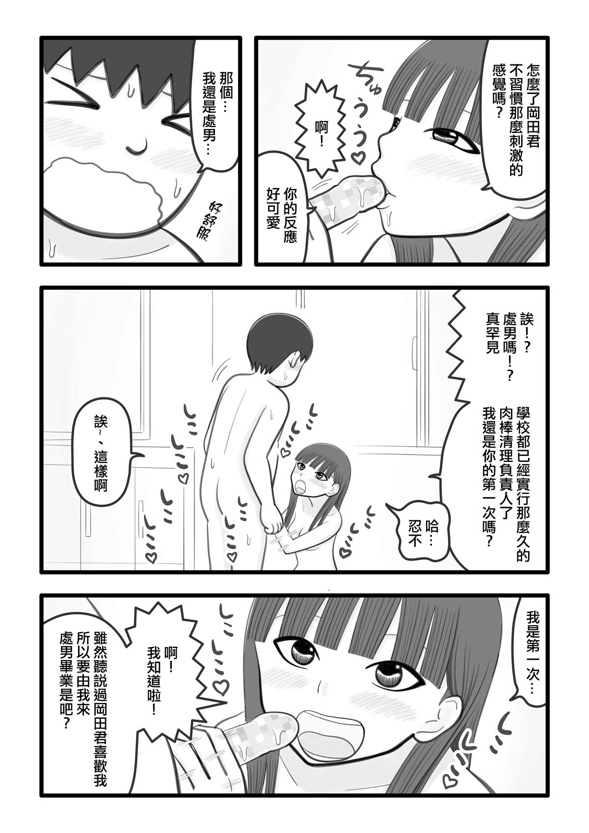 08
