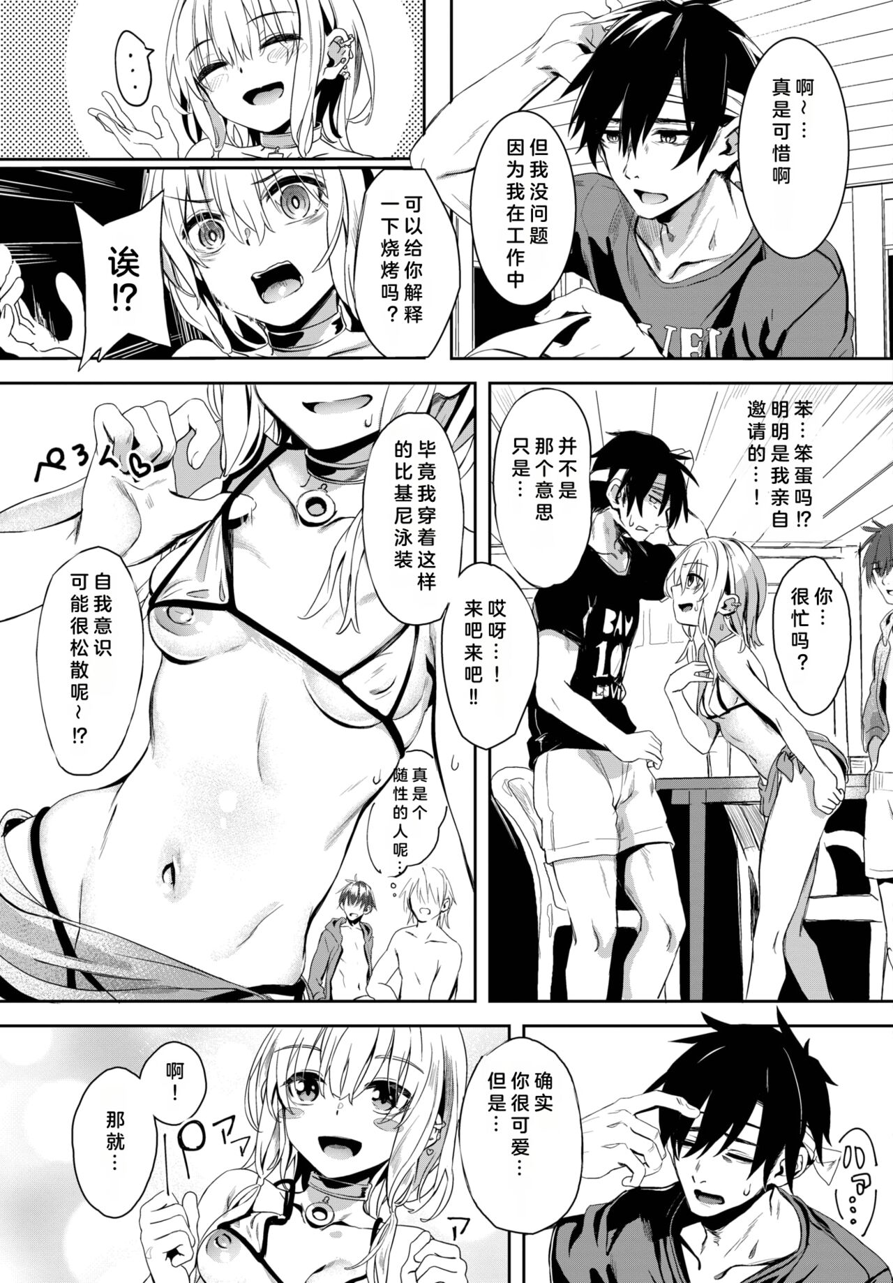 33