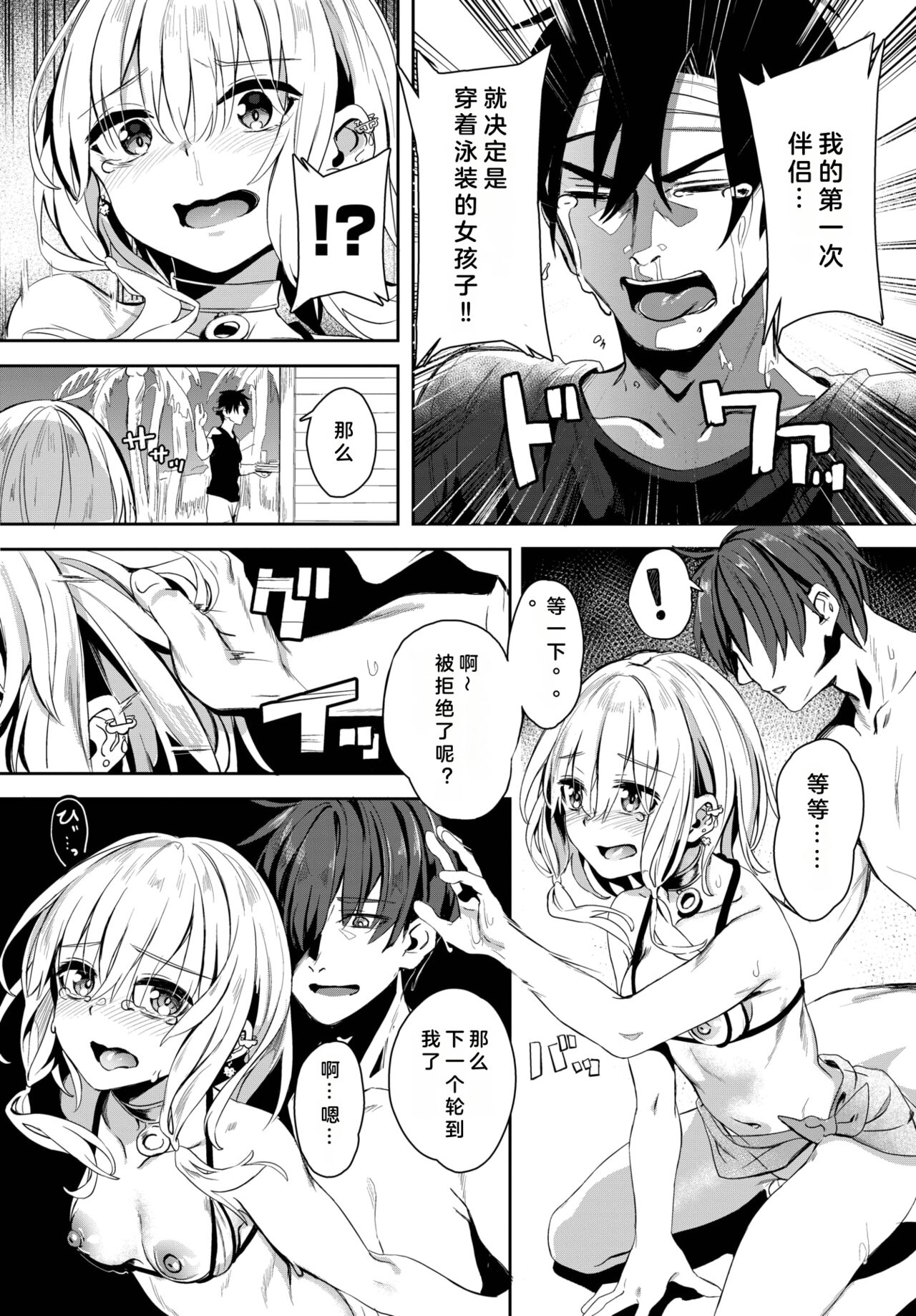 40