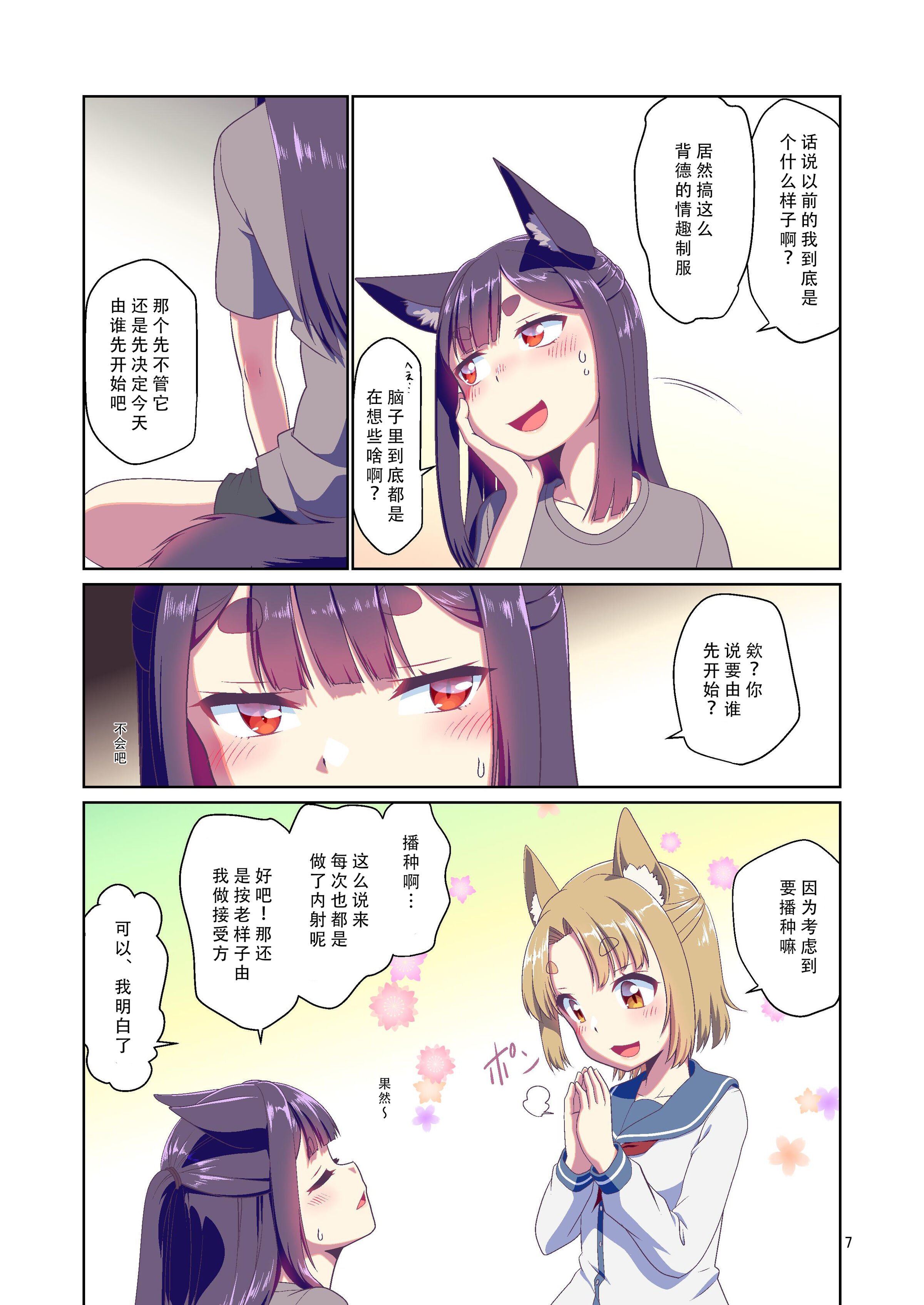 07