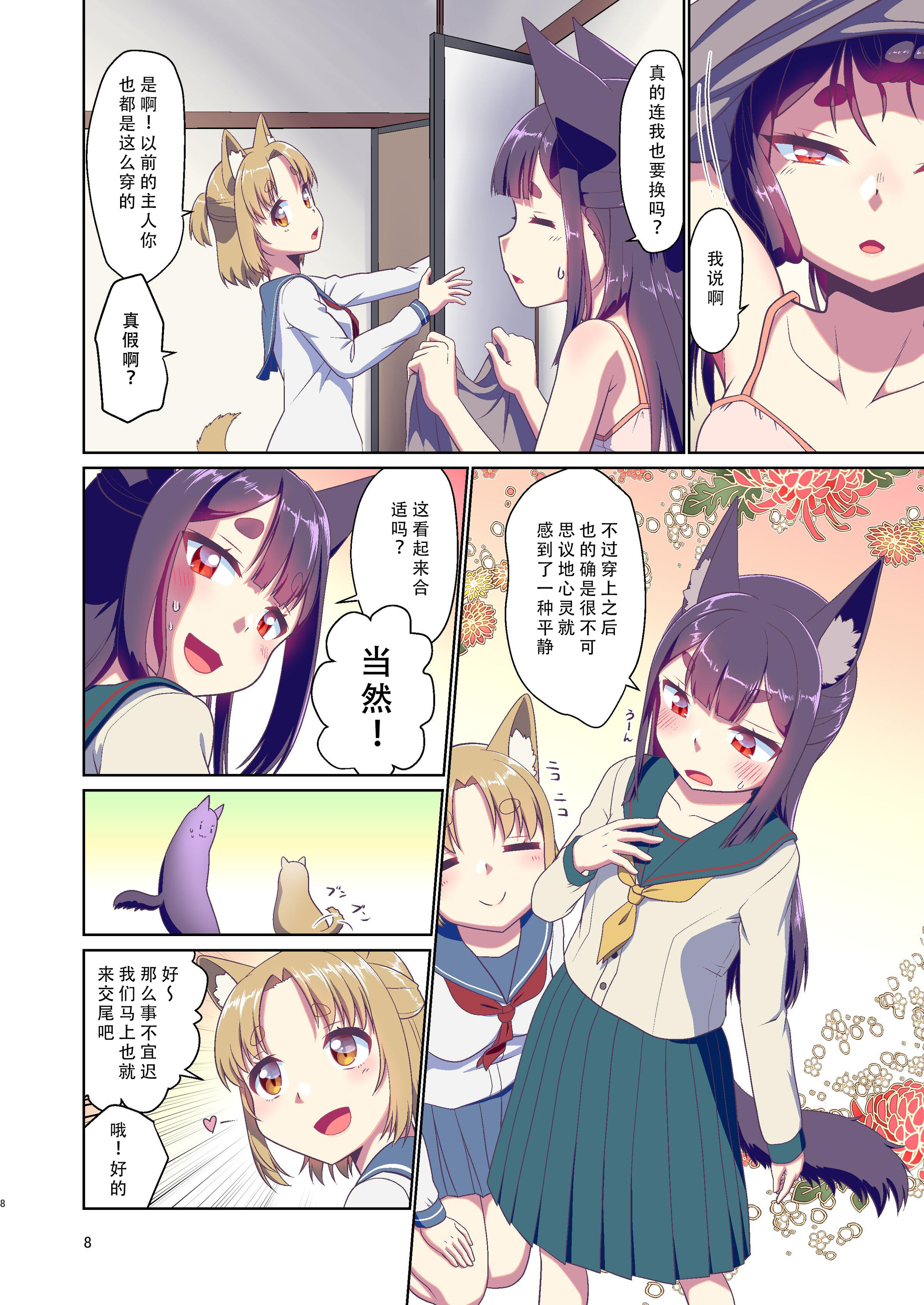 08
