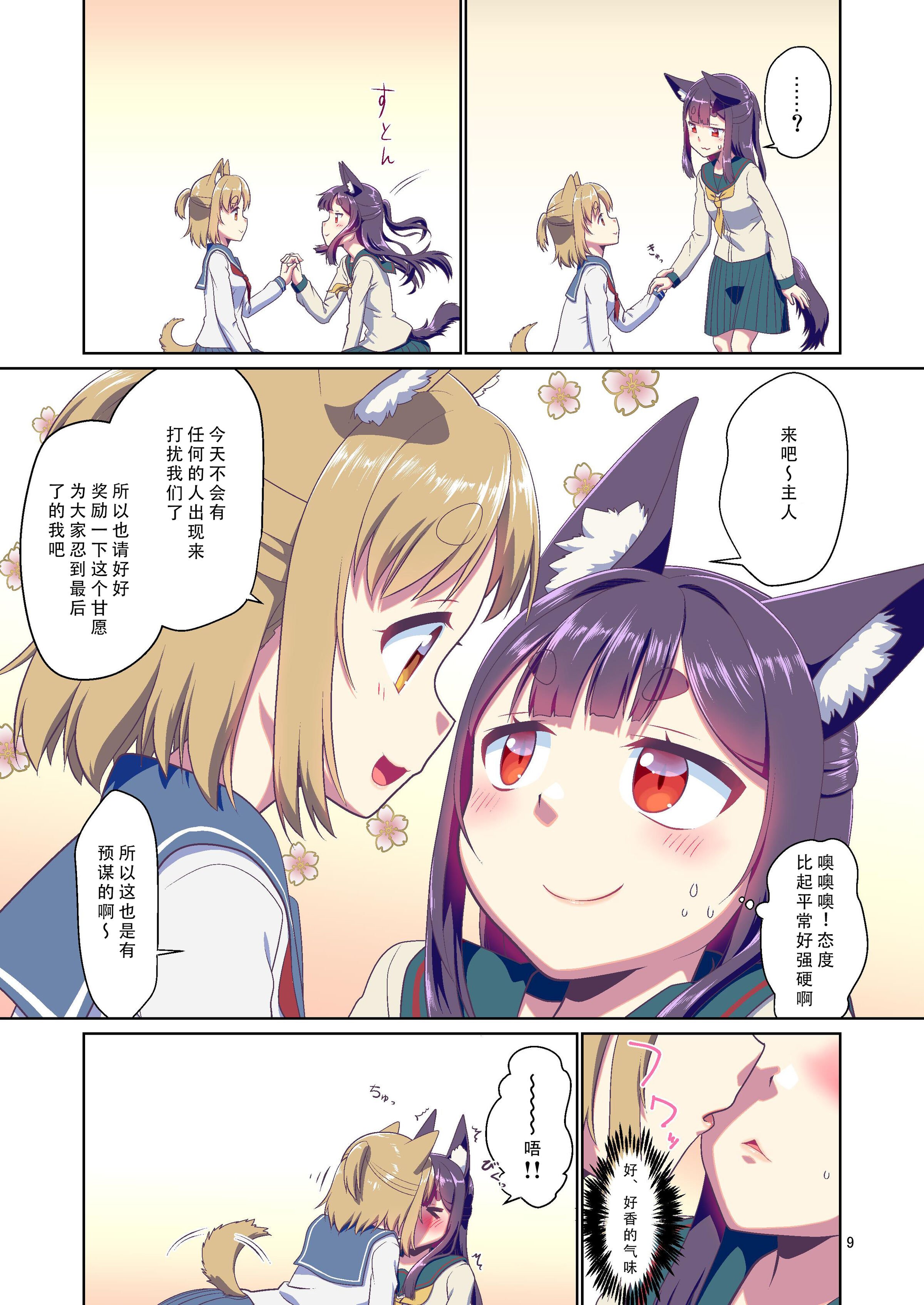 09