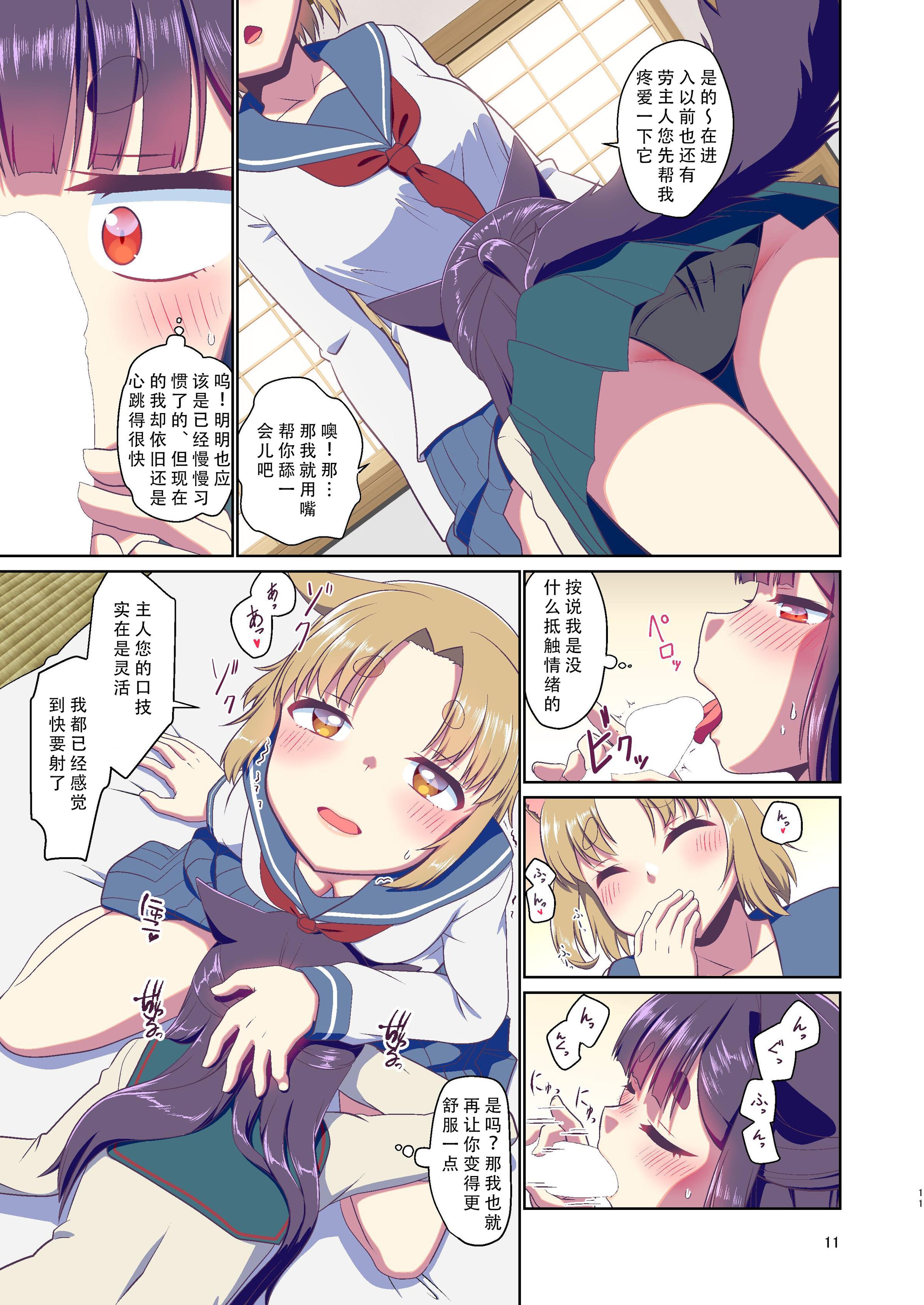 11