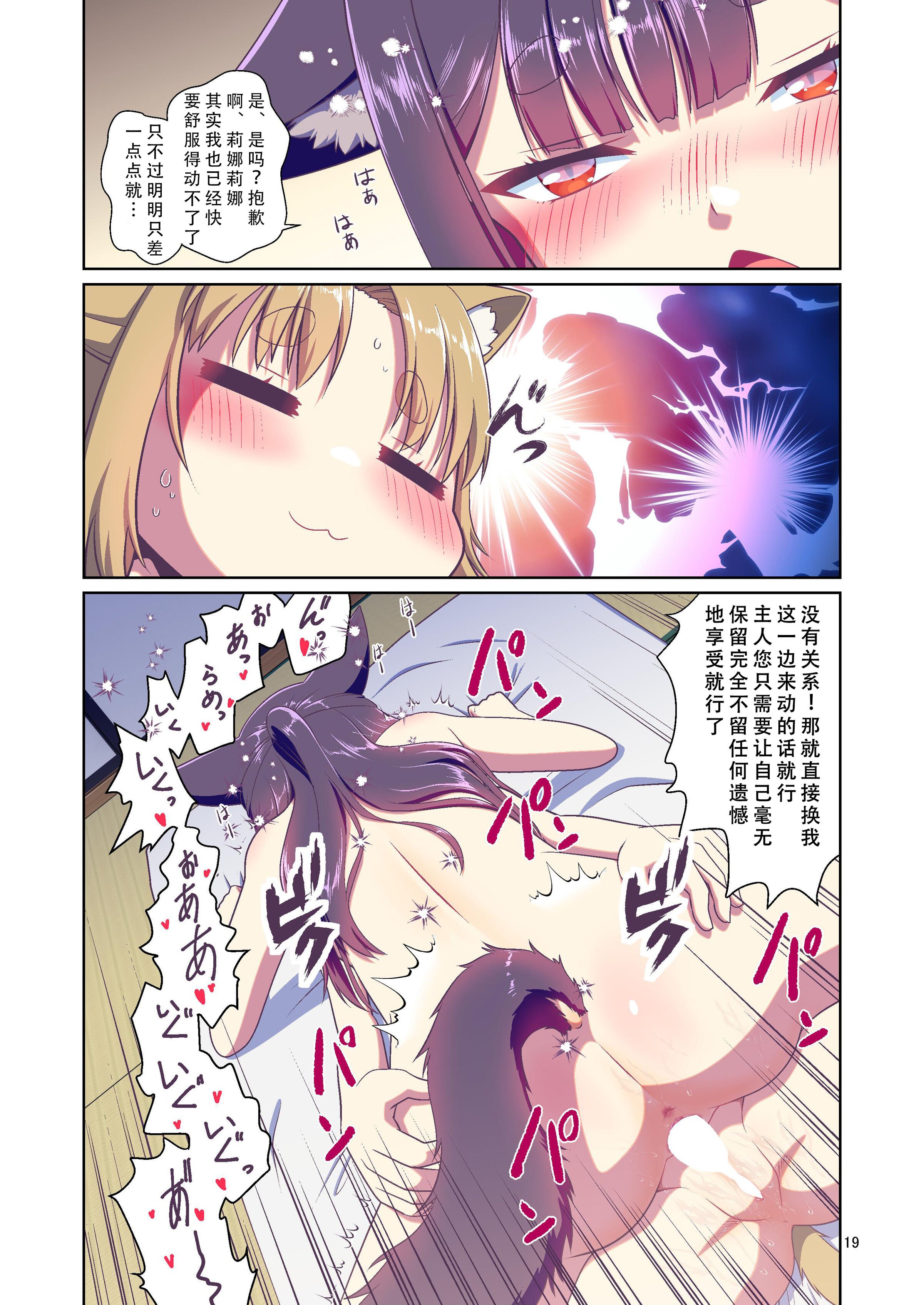 19