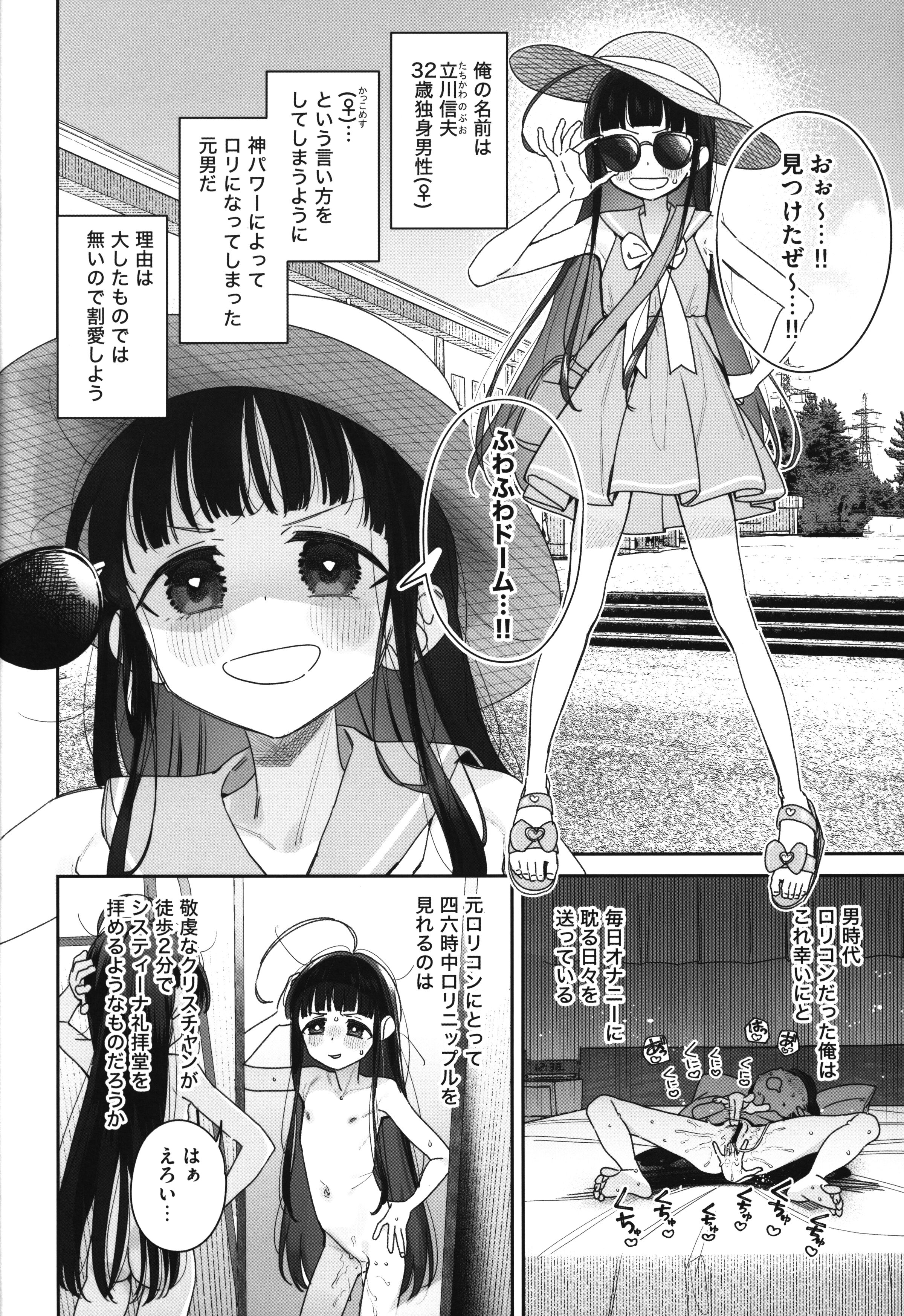 03