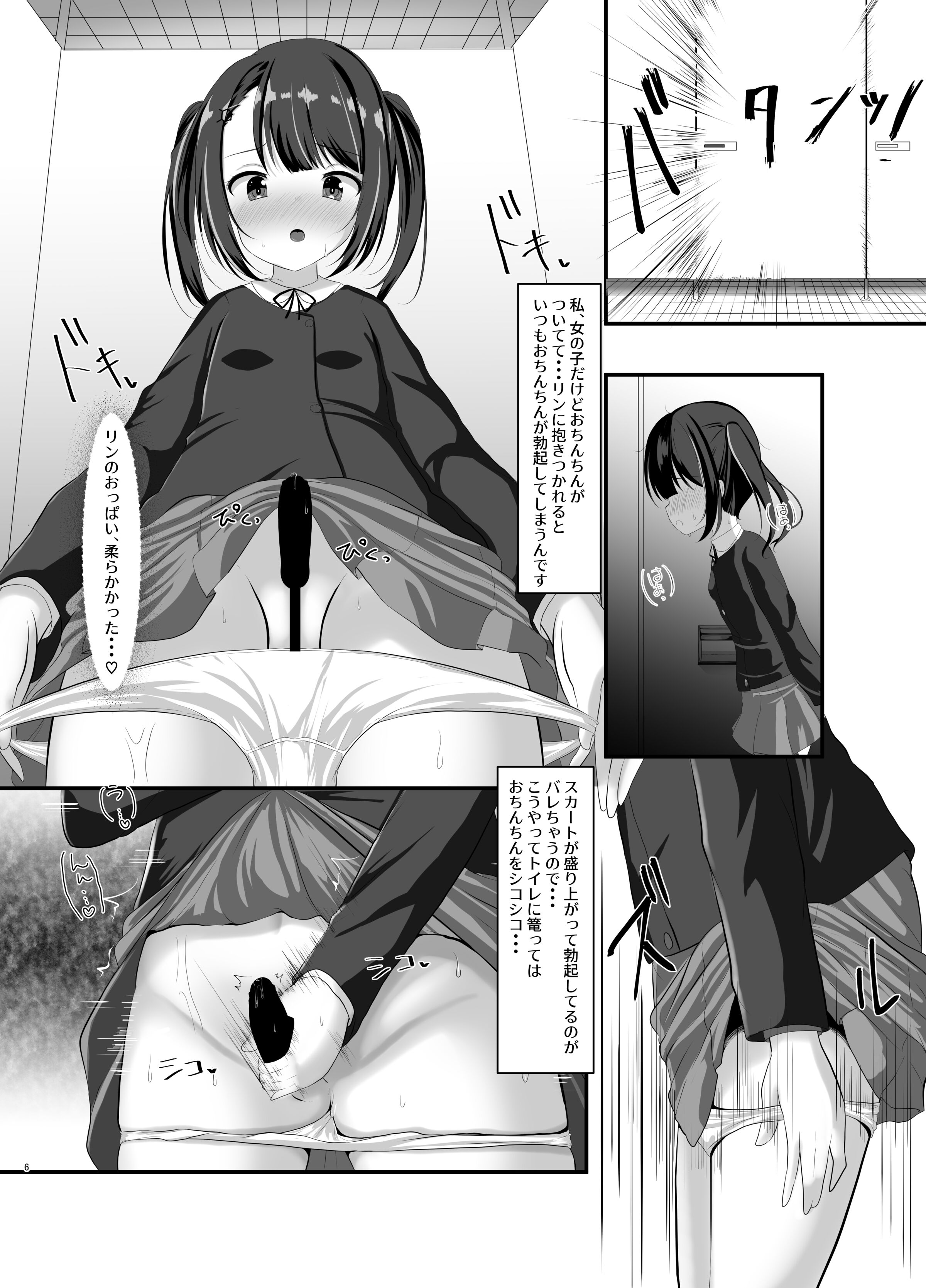 06