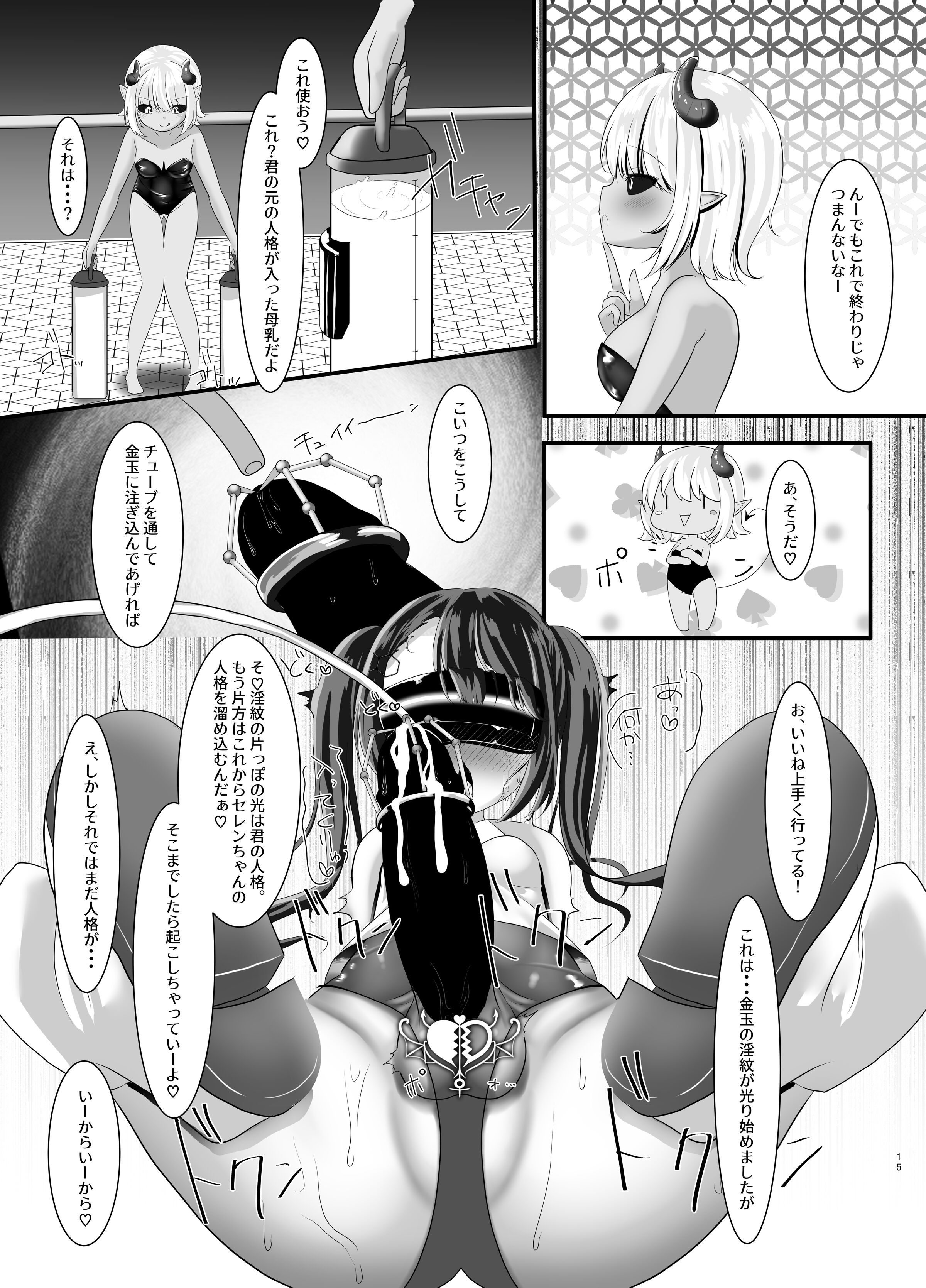 15