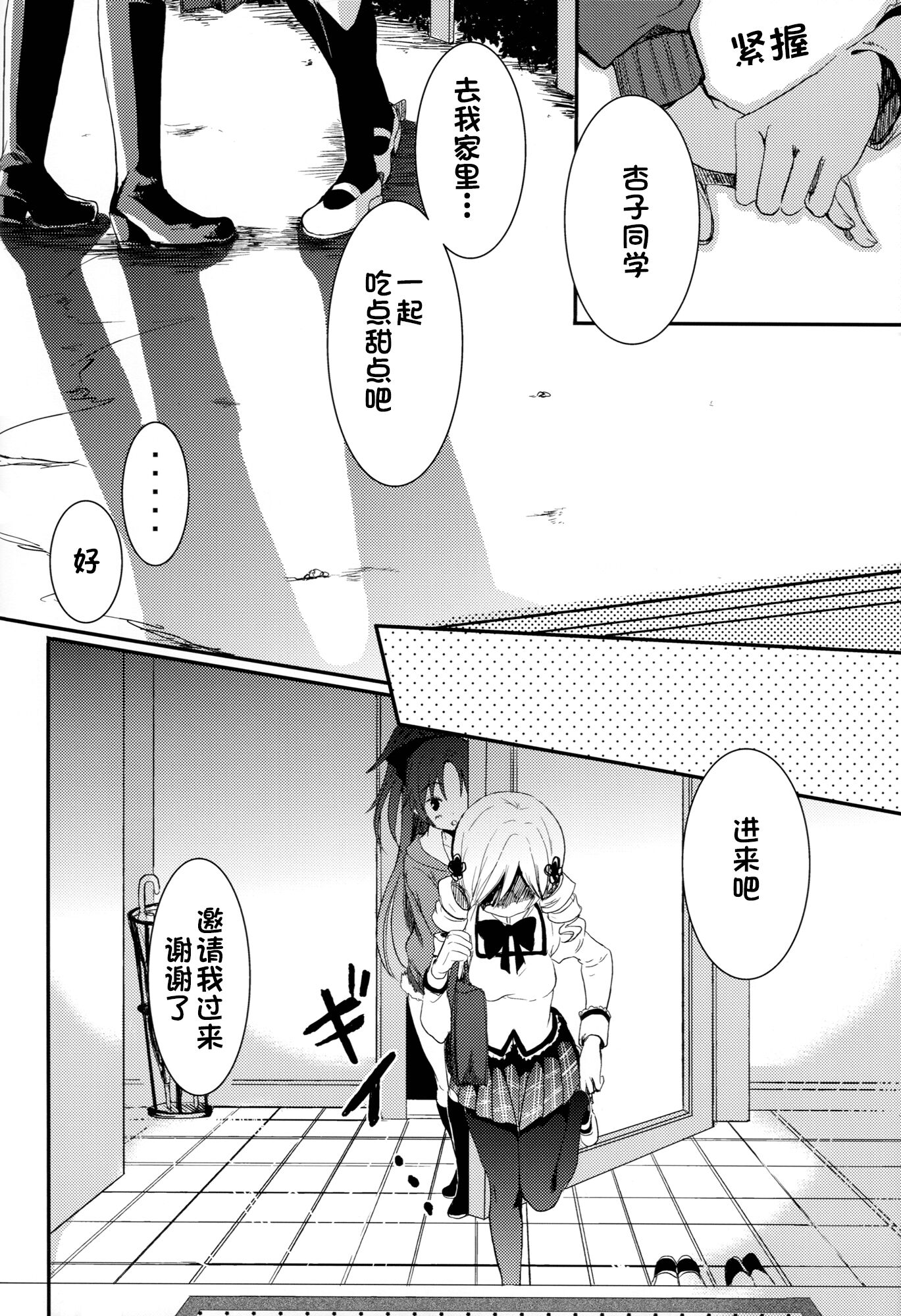 06