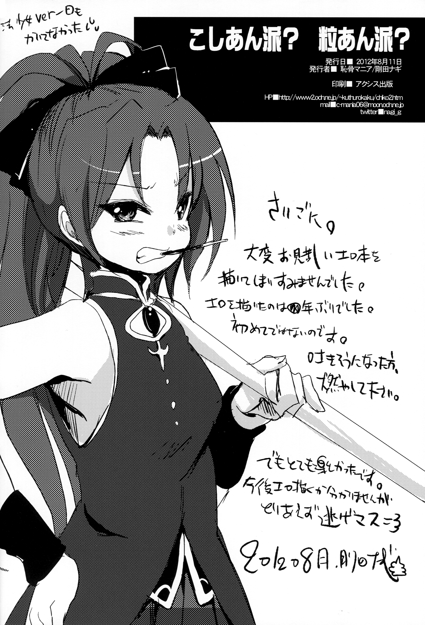 24