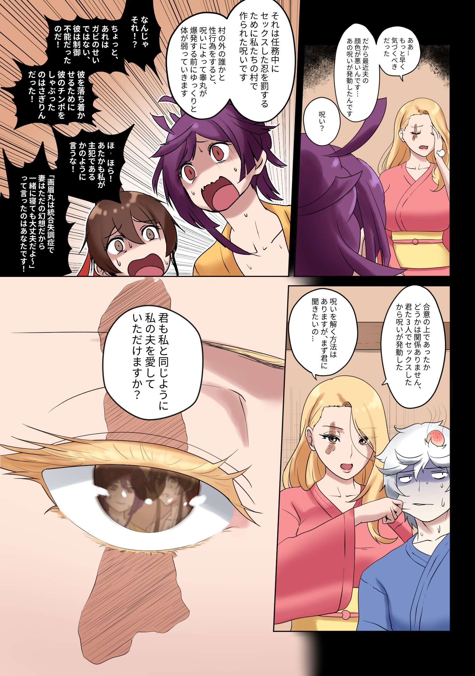 06