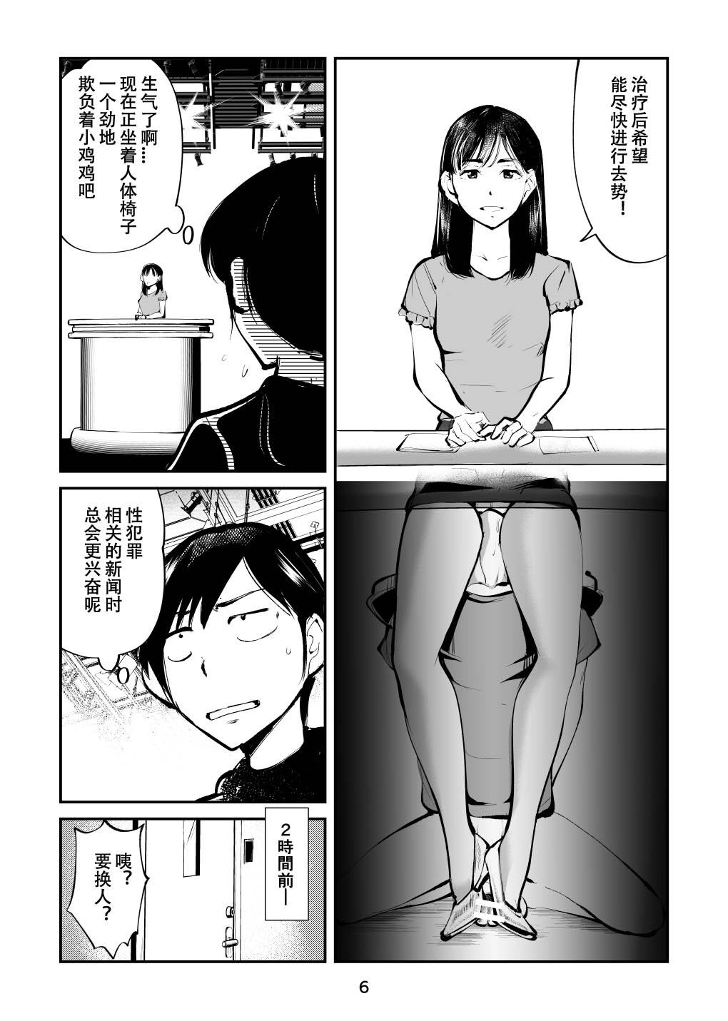 06