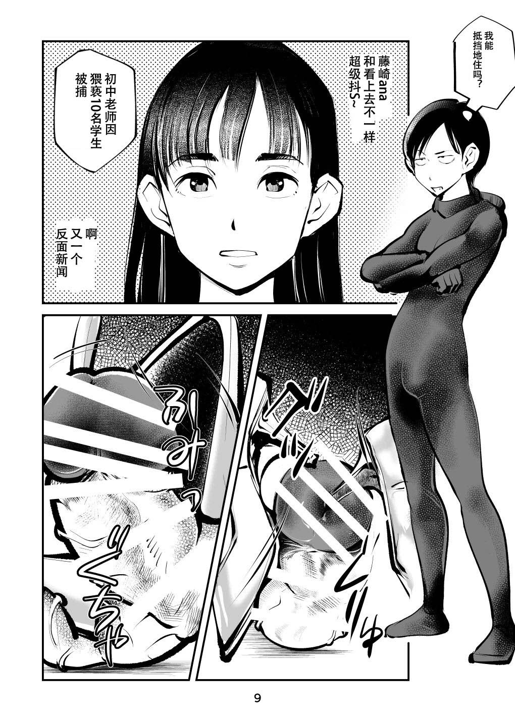 09