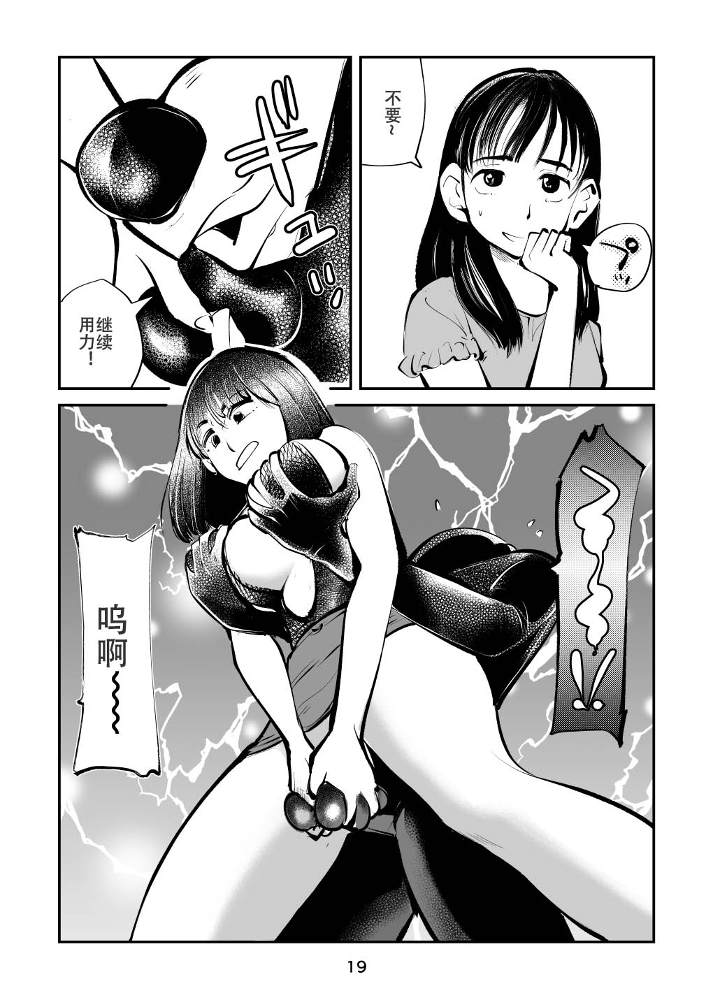 19