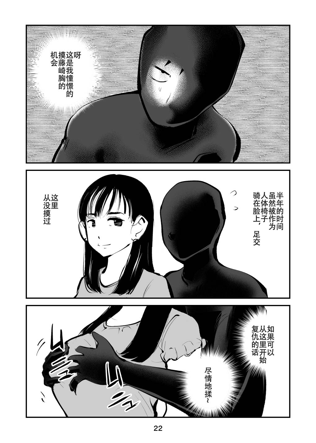 22