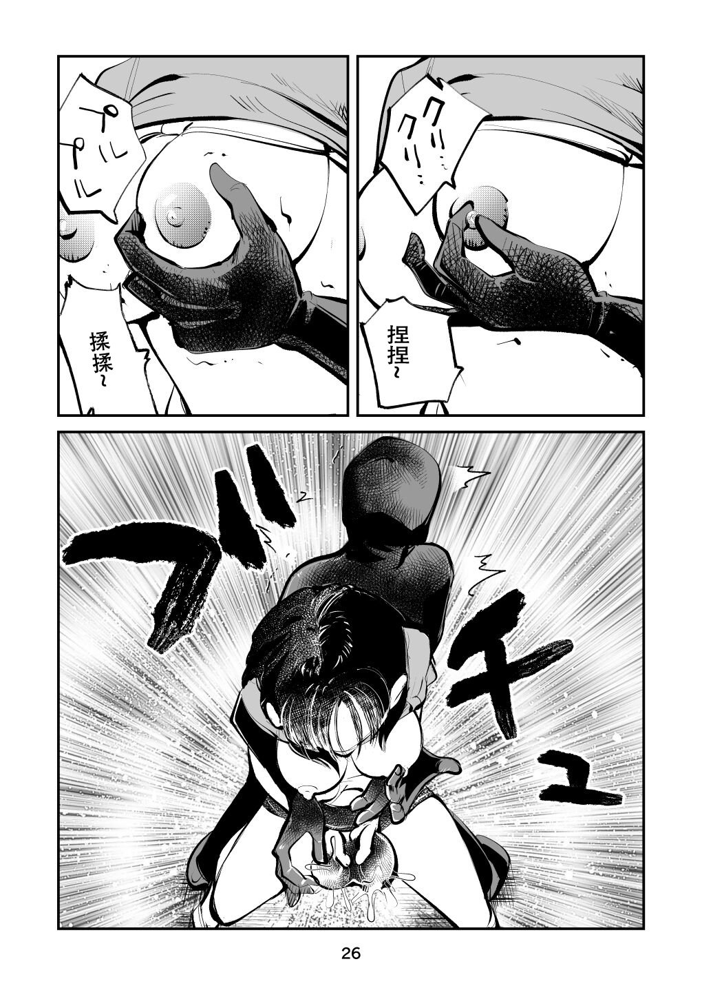 26