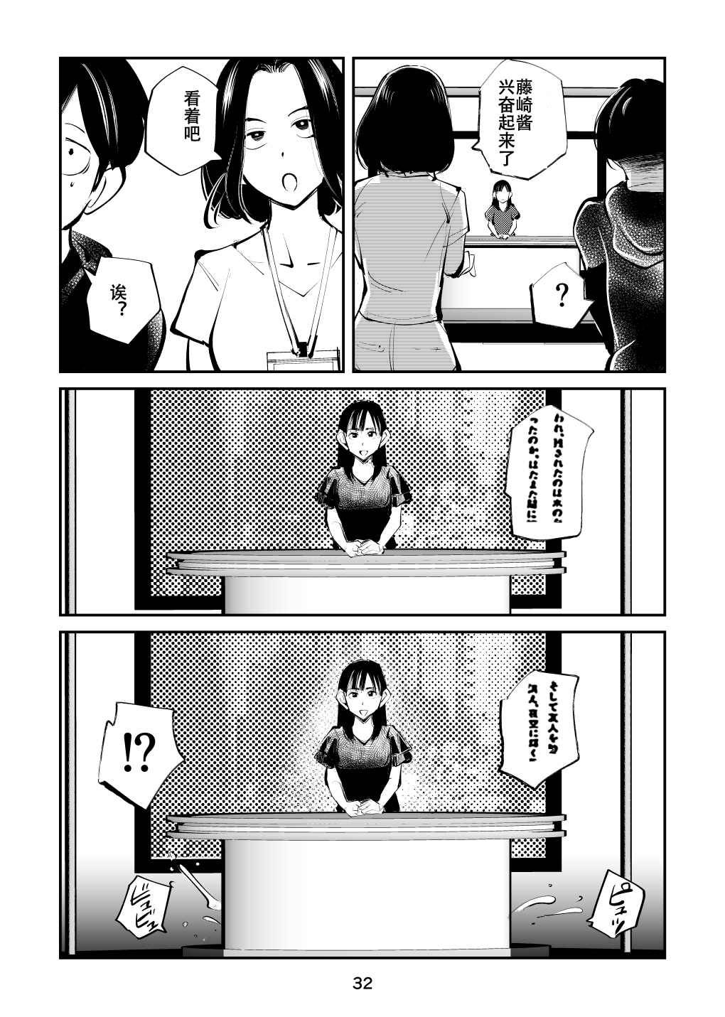 32