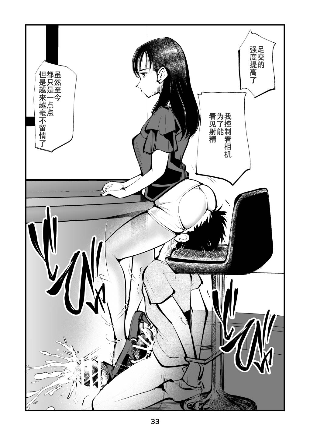 34