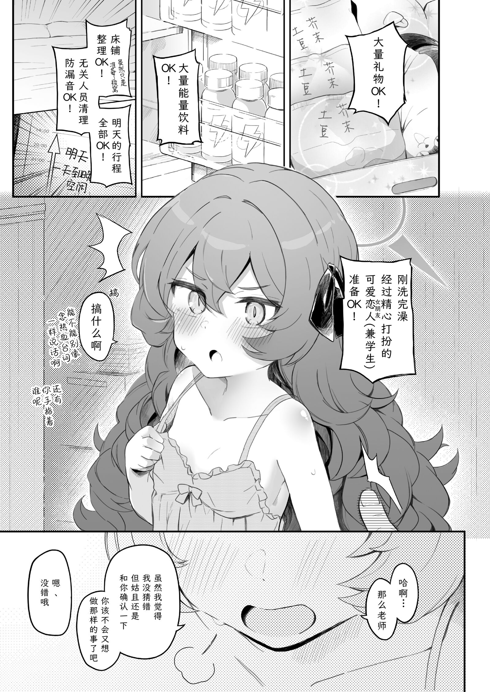 03