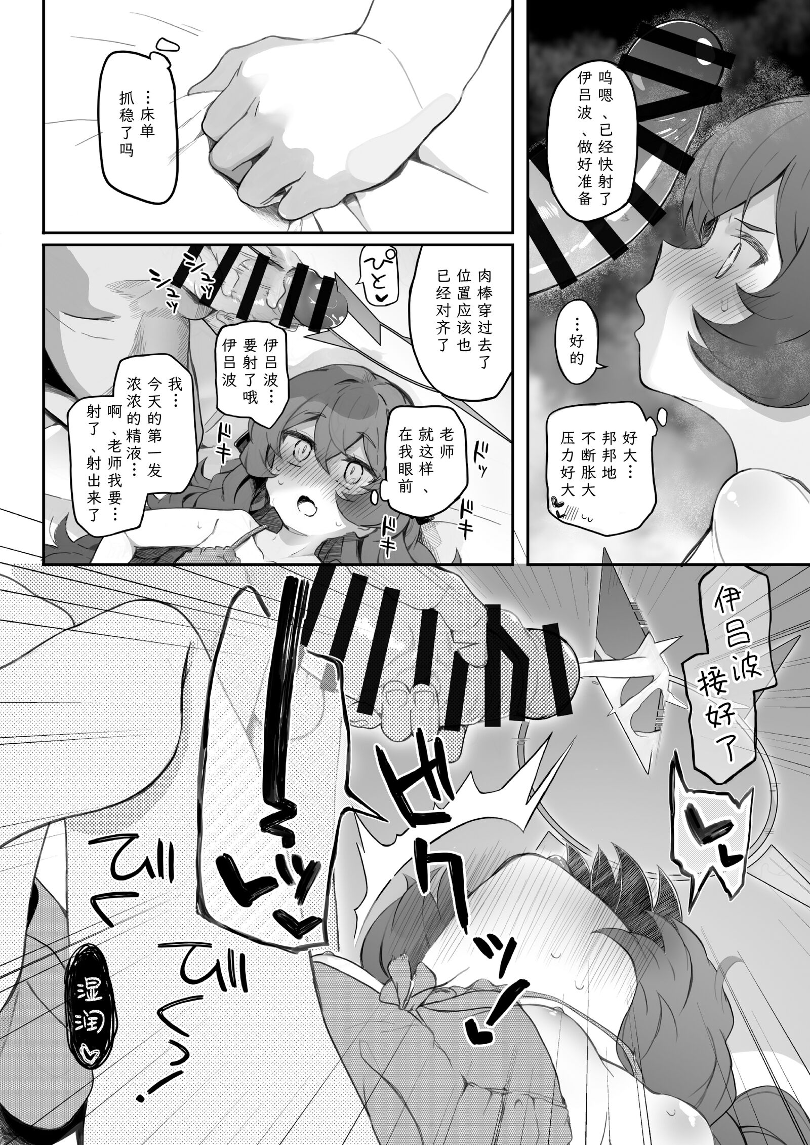 06